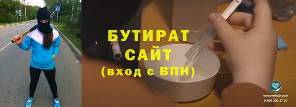 альфа пвп Бугульма